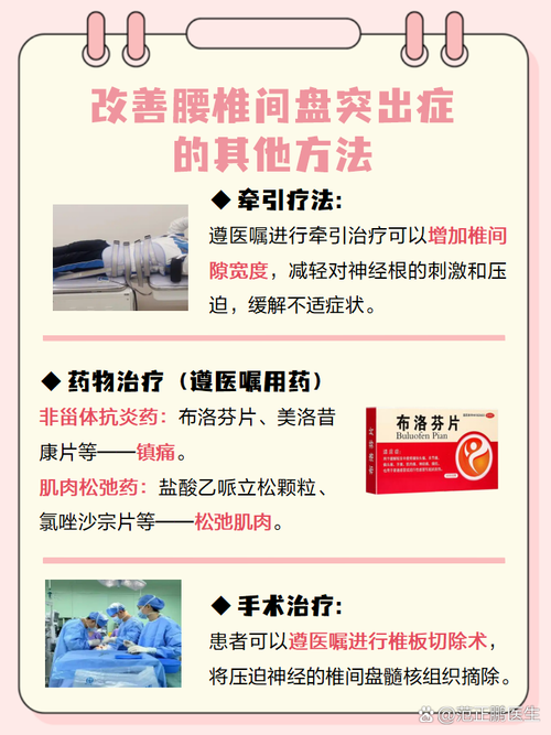 针灸治疗腰腿疼视频