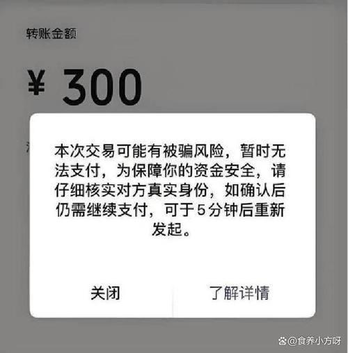 钱在微信钱包里安全吗