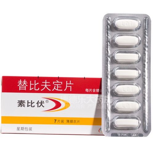 吃替比夫定怀孕安全吗