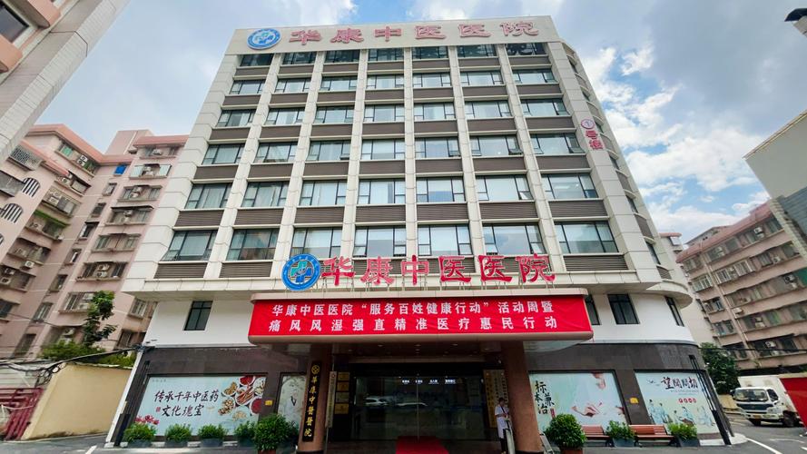 沈阳痛风医院哪家最好