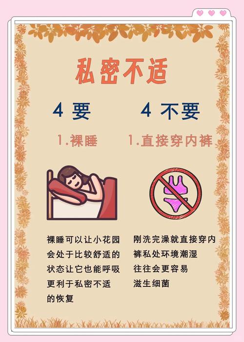 女人安全期可以不戴套