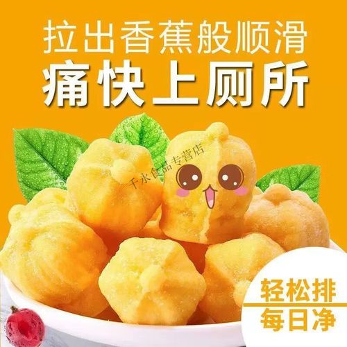 一代女皇减肥糖安全吗