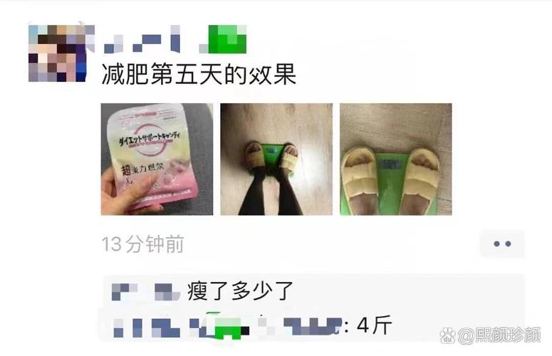 一代女皇减肥糖安全吗