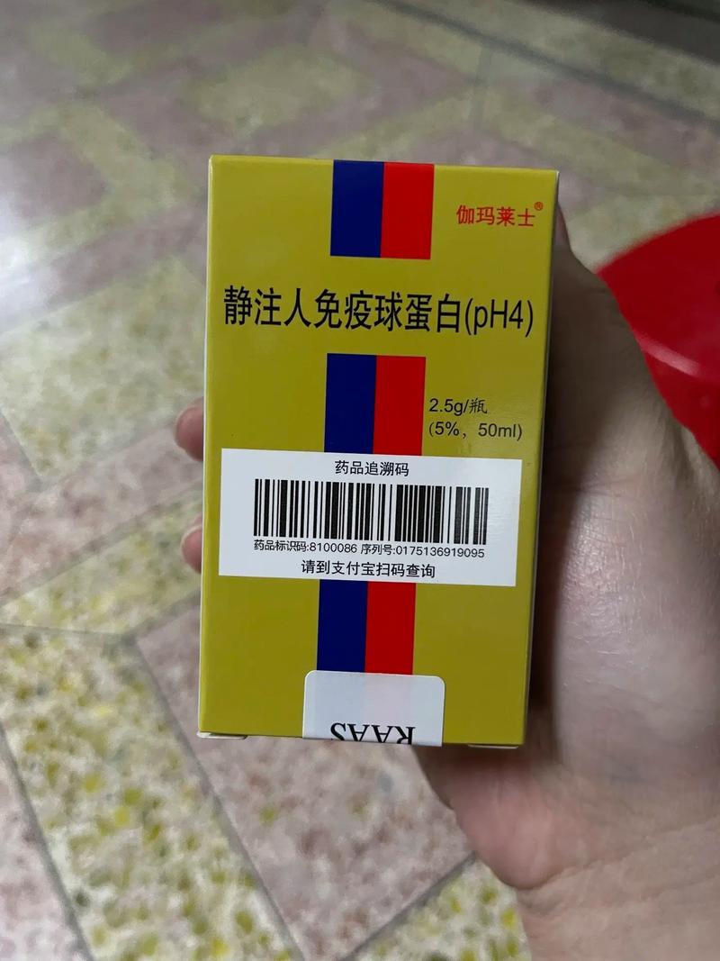 抗d免疫球蛋白安全吗