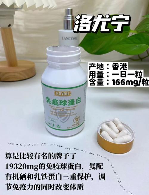 抗d免疫球蛋白安全吗