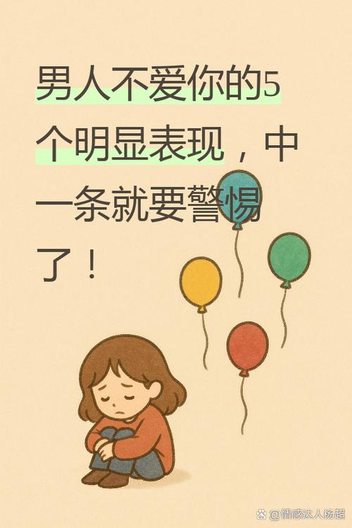 男友异性缘好没安全感