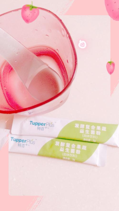 特百惠做的酵素安全吗