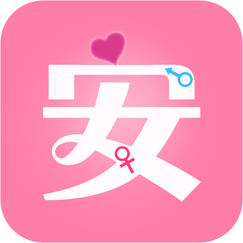 女子月经安全期计算器