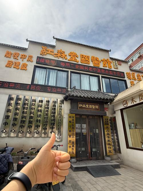 西宁针灸哪家医院好