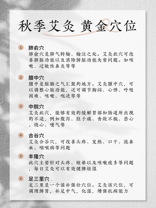 针灸后多久可以艾灸