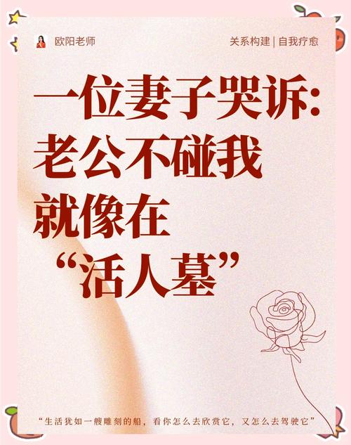 为什么对婚姻没安全感