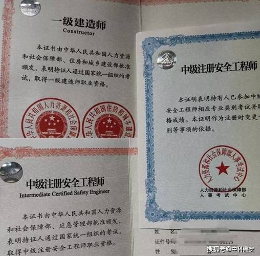 安全工程师证报名时间