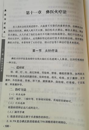 权健痛风药多少钱一瓶