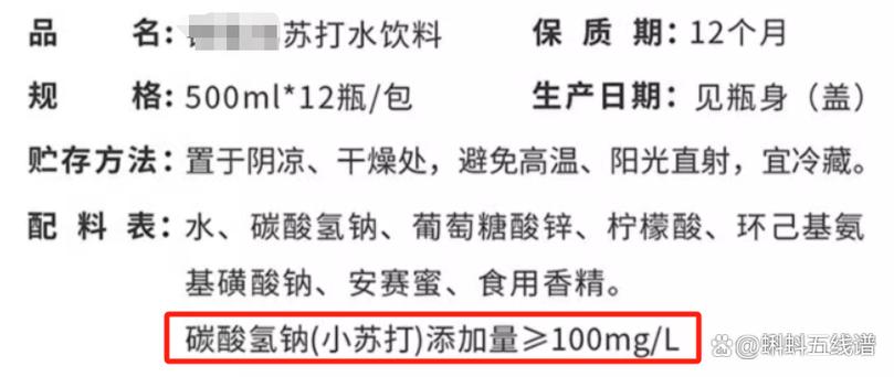 痛风一天喝多少苏打水