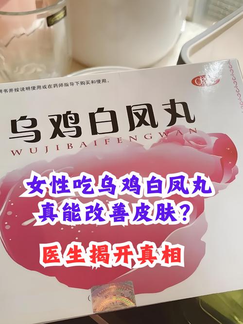 鸟鸡白风丸能治痛风吗