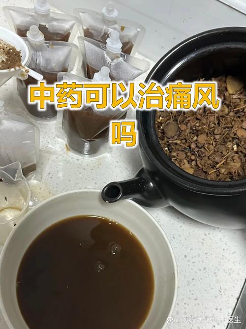 轻酸呤治痛风是真的吗