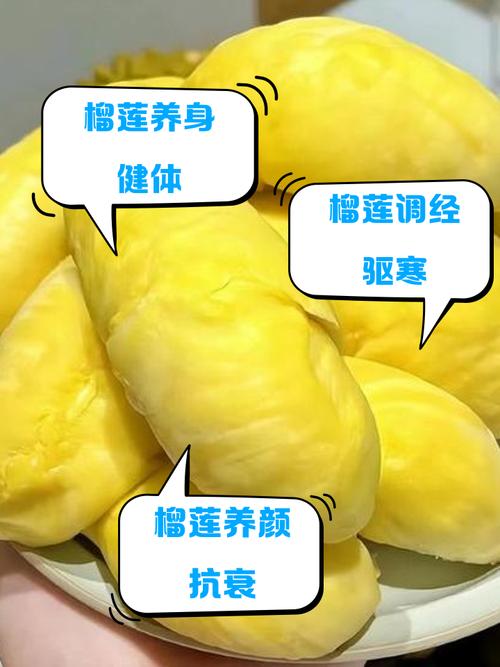 痛风病人能不能吃榴莲