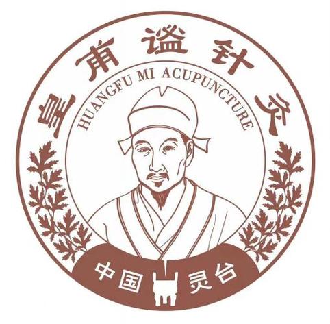 江苏最好的针灸品牌