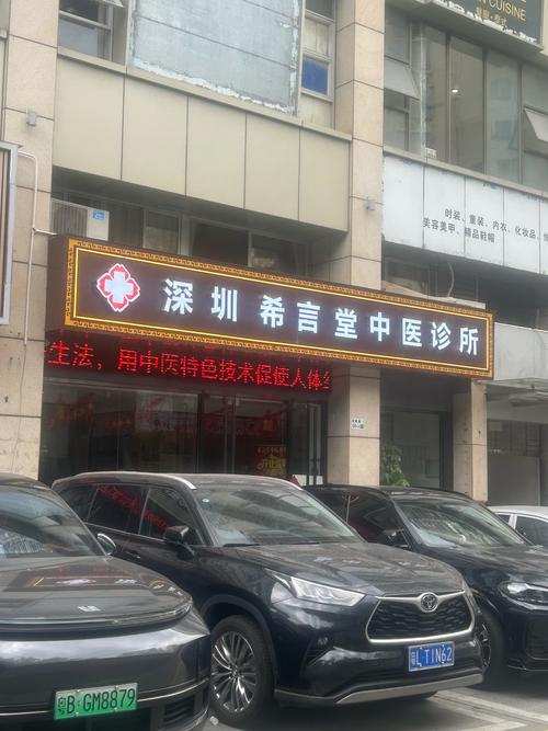 江苏最好的针灸品牌