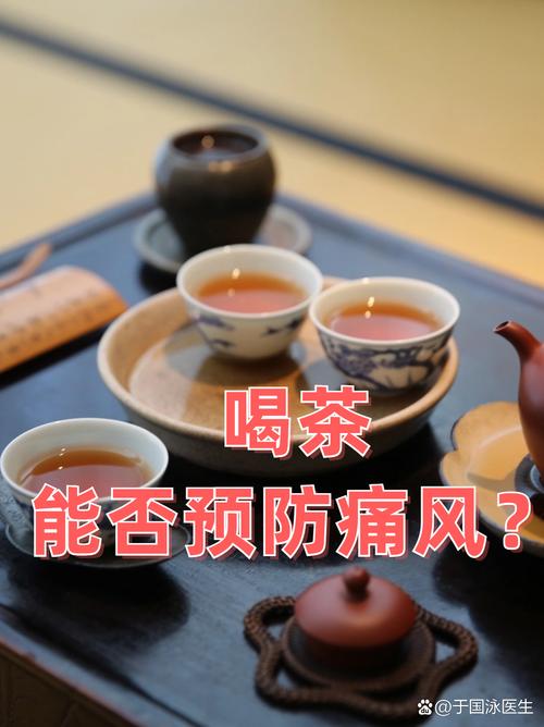 痛风病人喝什么茶最好