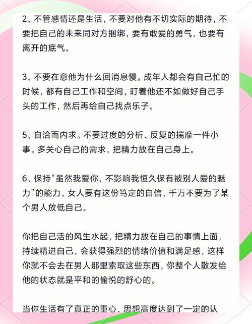 怎样才能给女生安全感