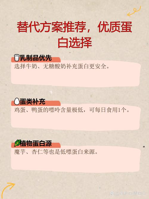 痛风豆类食品可以吃吗