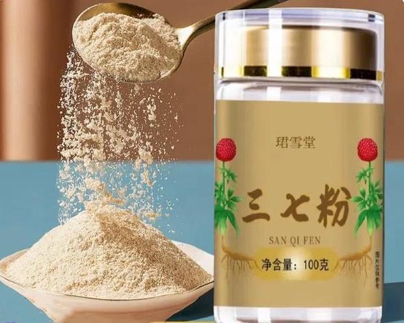 痛风吃三七粉有效果吗