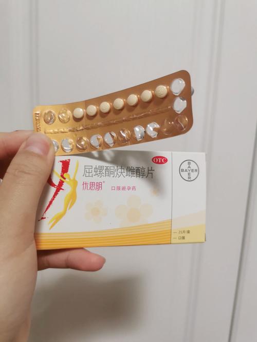 安全期同房吃了避孕药