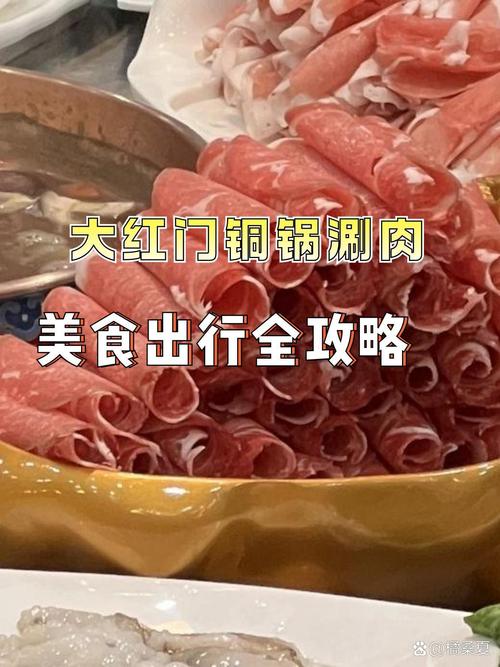 红色烧烤涮涮酱安全吗