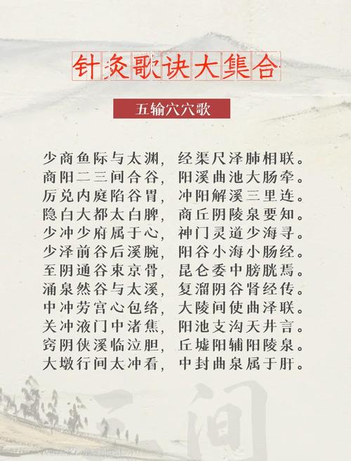 针灸推拿有什么好处