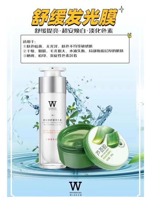 植物智慧护肤品安全吗