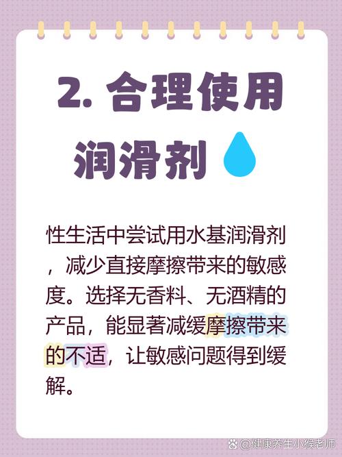 龟头敏感做手术安全不