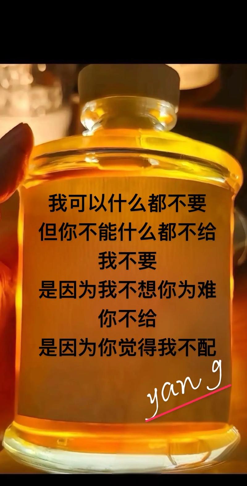 表示缺乏安全感的句子
