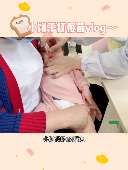 糖丸改成滴剂安全了么