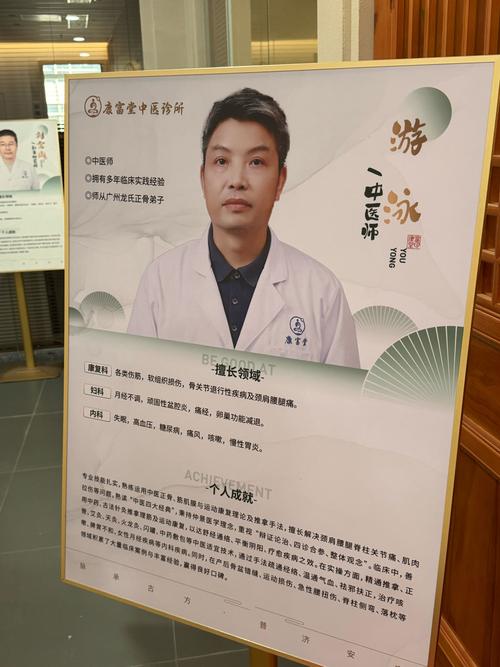 杭州针灸医生哪个好