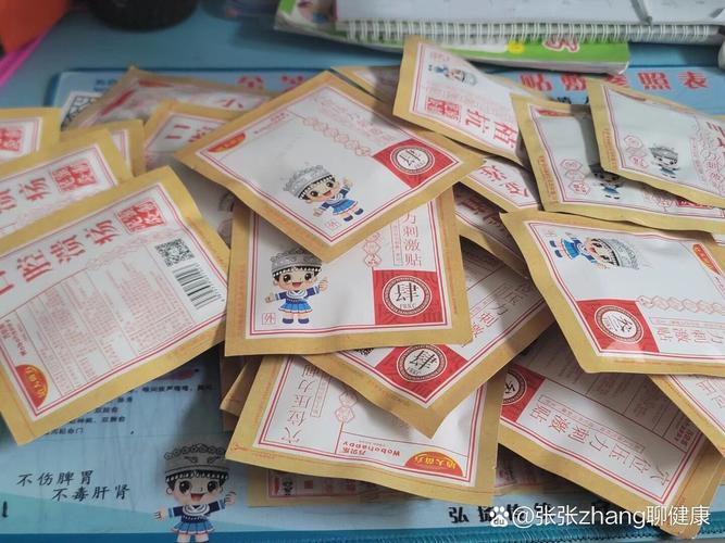 苗家痛风茶贴组合价钱