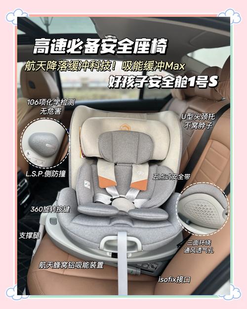新生儿怎么坐安全座椅
