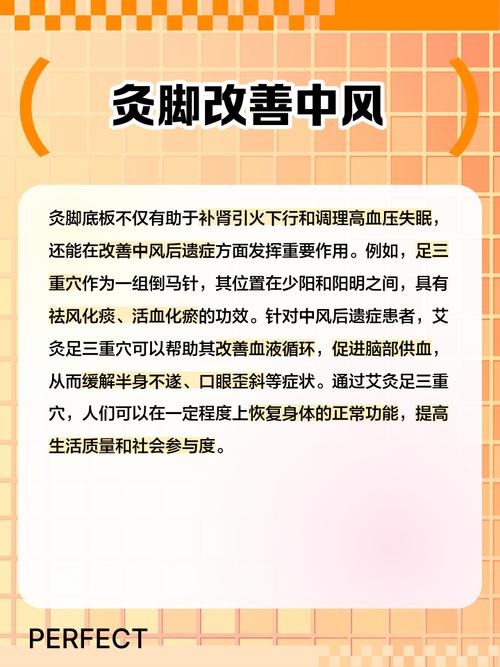 足底针灸有什么好处