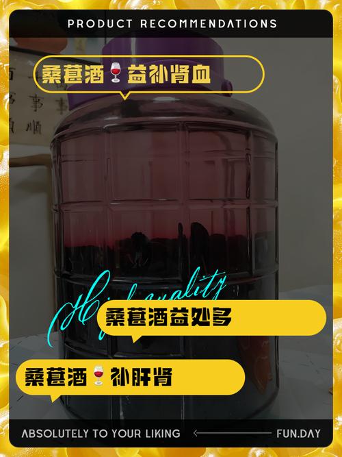 桑葚对痛风有什么坏处