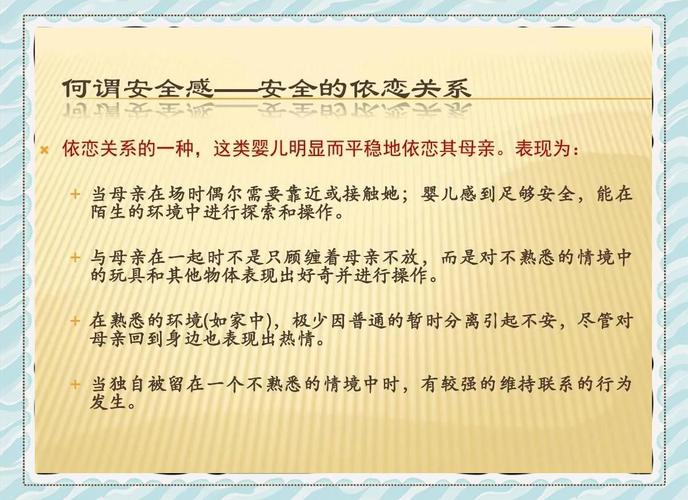 如何增加婴儿的安全感