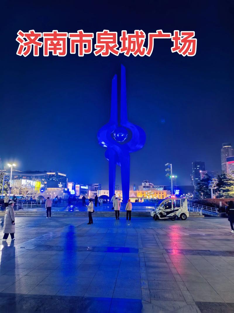 济南安全人流泉城放心