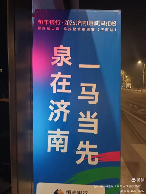 济南安全人流泉城放心