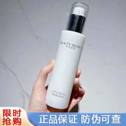 美颜秘笈化妆品安全吗