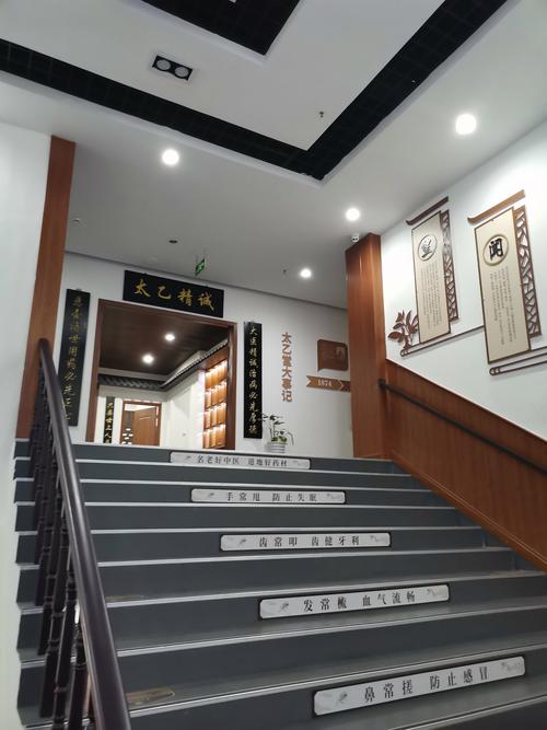 上虞针灸减肥的地方