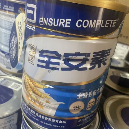 雅培安全素有副作用吗