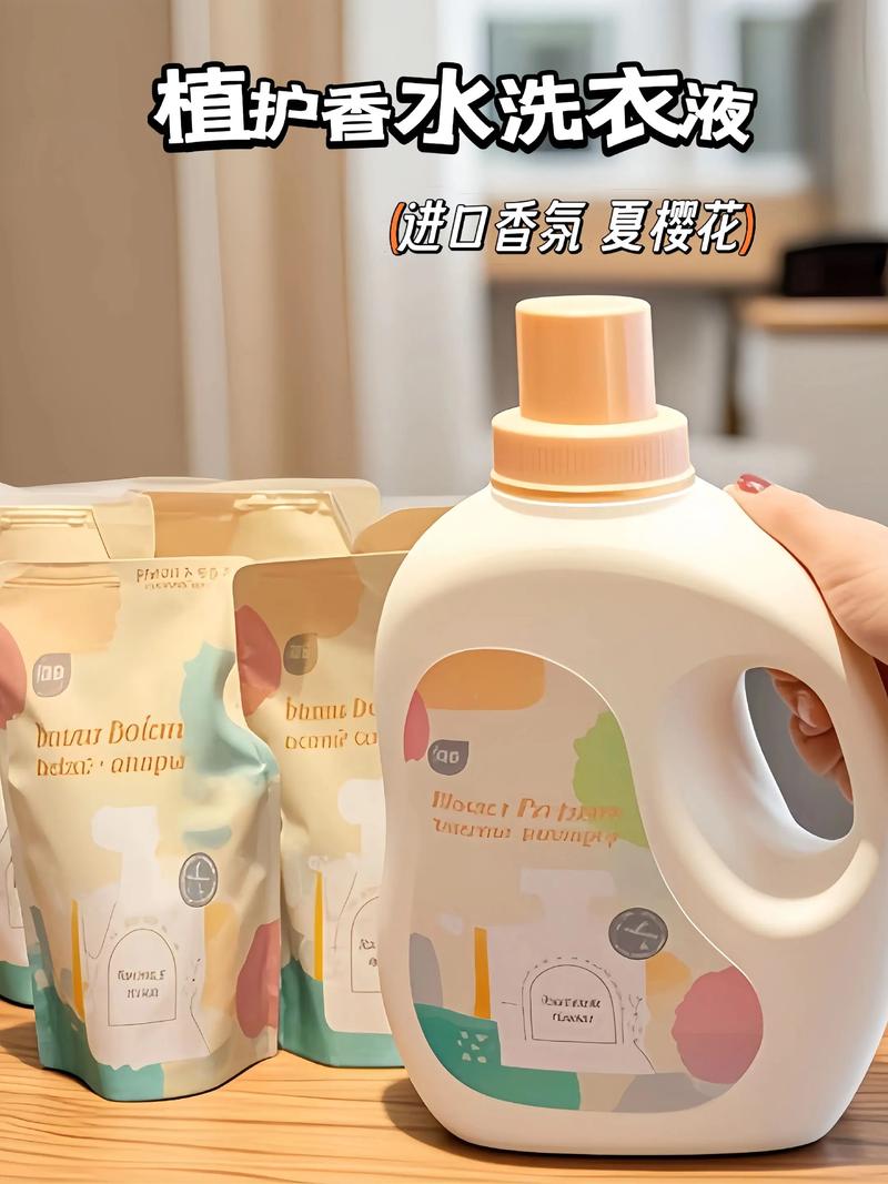 植护婴儿洗衣液安全吗