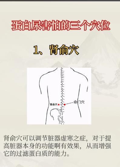肾阴虚针灸什么穴位