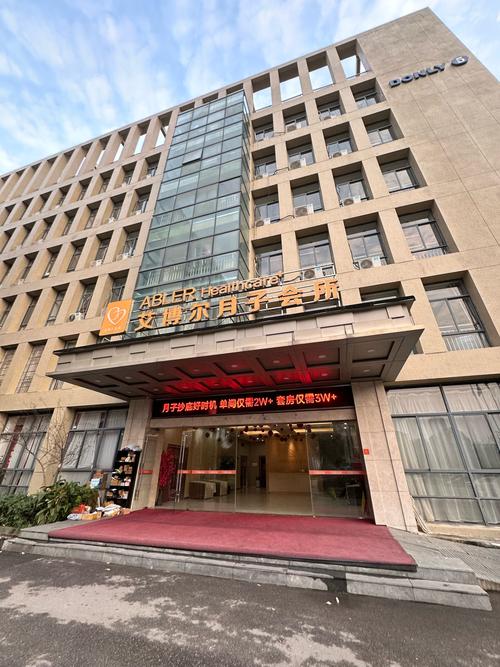 宁波生孩子安全艾博尔