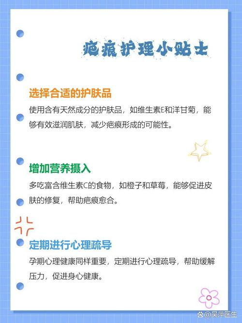 孕囊距疤痕距多少安全