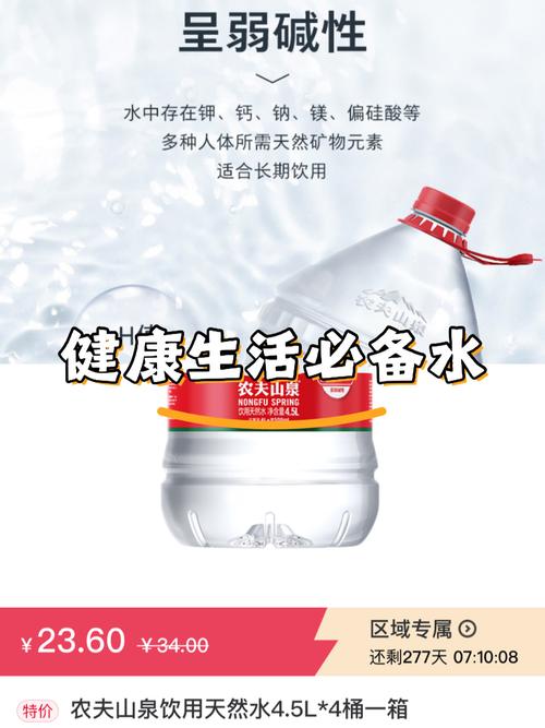 痛风喝矿泉水可以喝吗
